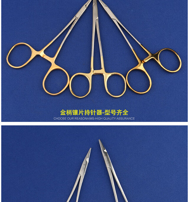 镶片金柄持针钳手术持针器美容整形器械双眼皮工具夹针钳125cmjb匠芯