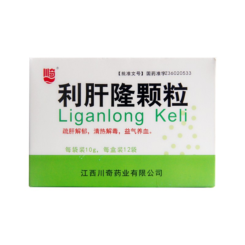 川奇 利肝隆颗粒 10g*12袋 疏肝解郁 益气养血 用于肝郁湿热所致的两