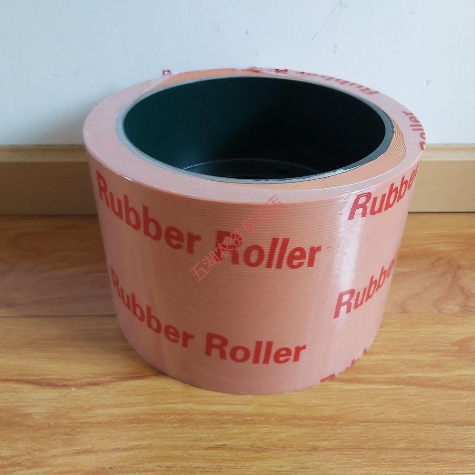 6寸砻谷胶辊棕色加厚高耐磨砻谷机胶辊打米机胶轮碾米机胶辊4寸黑色
