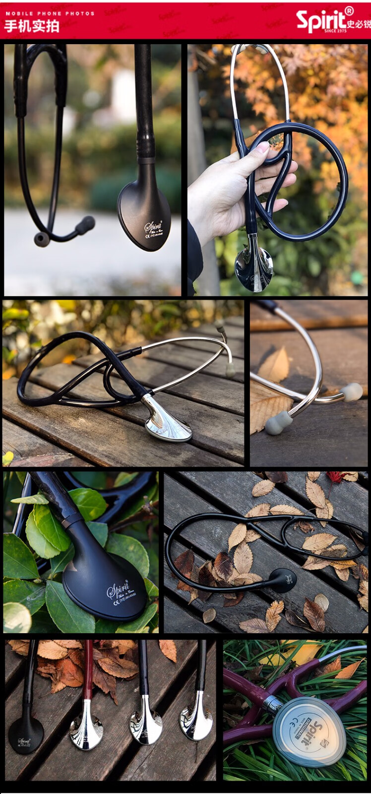 spirit史必锐心脏大师Ⅱ代735听诊器医用听胎心呼吸杂音内科单面进口