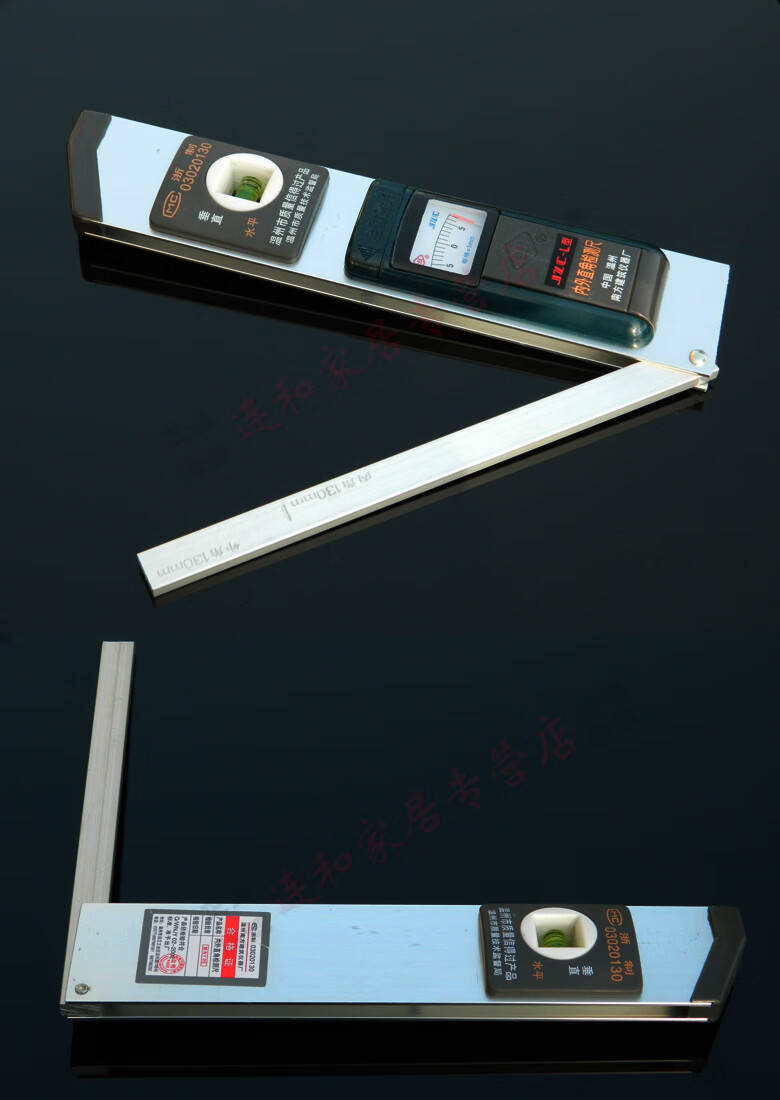 直角尺内外直角检测尺阴阳角角度检测尺角度尺验房工具 机械指针式直