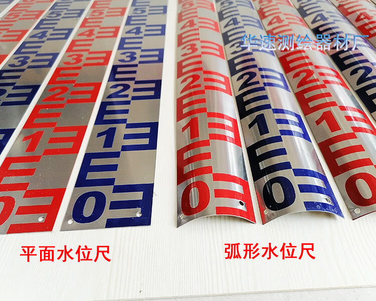 不锈钢水文标尺水文尺观测量刻度尺不锈钢铝合金搪瓷尺反光水位尺瓷炫