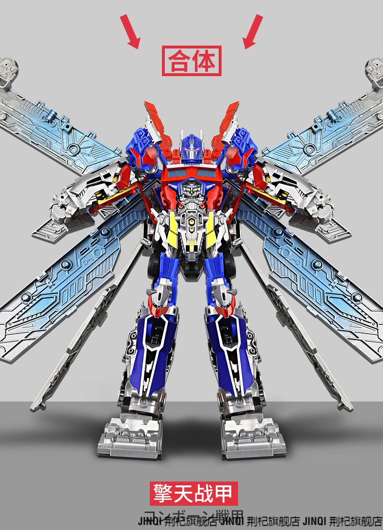 玩具大型 ut擎天柱变形玩具金刚4机器人超大型汽车人男孩5 变5擎天
