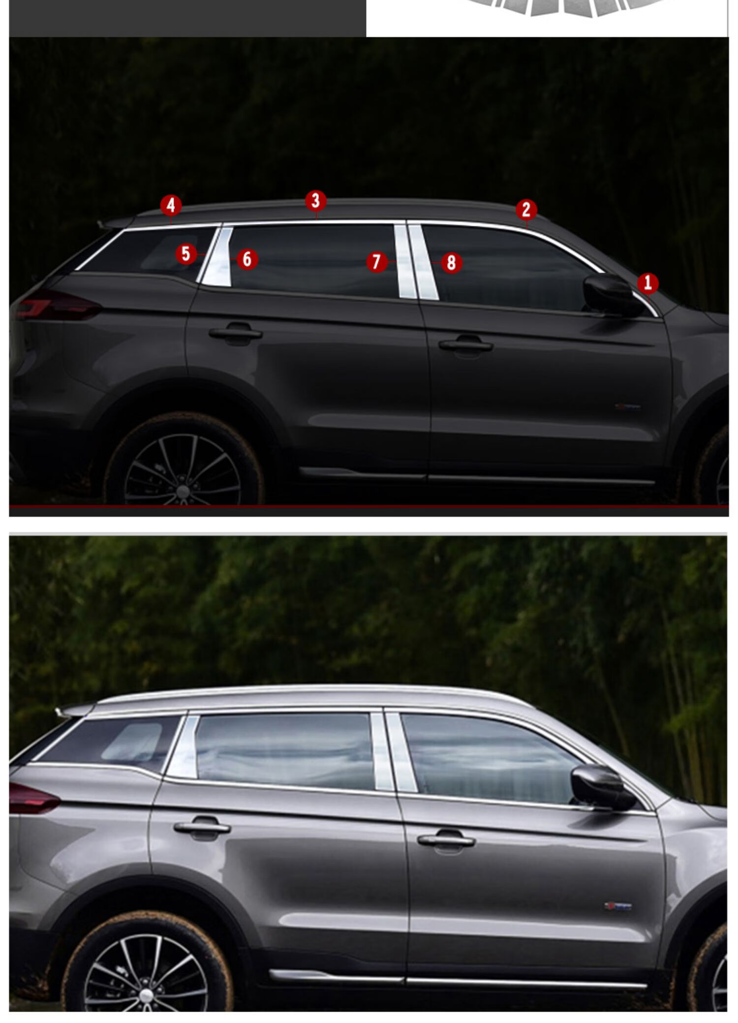 专用吉利博越pro外饰改装中网亮条车身车窗饰条后视镜盖后杠装饰全套7