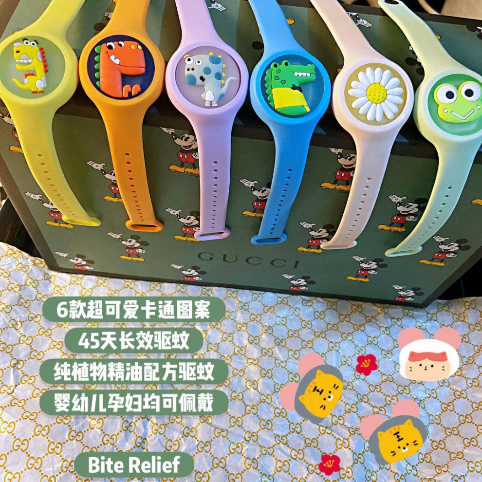 【6个装】卡通动物闪光驱蚊手环青少年儿童防蚊驱蚊环独立盒装夜光