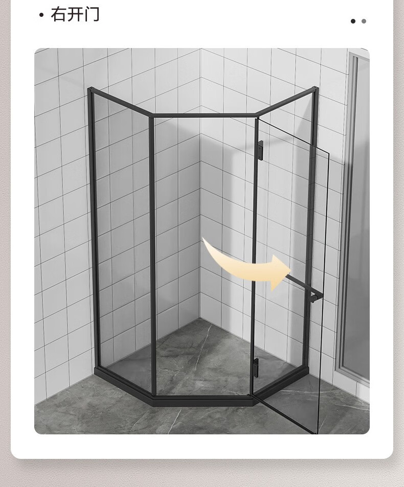 九牧jomoo定制淋浴房一体式浴室整体淋浴房隔断钻石型h6系列m7h61亮银