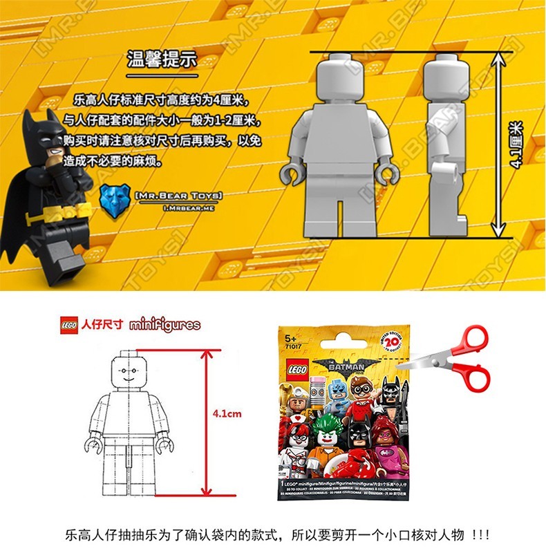 乐高21新品乐高lego71030兔八哥人仔抽抽乐4厘米大小拆袋确认人物4号