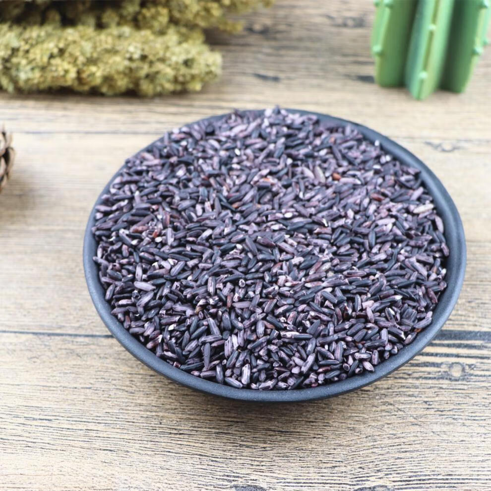 新粮包粽子五谷杂粮紫米紫糯米新米农家老品种血糯米5斤