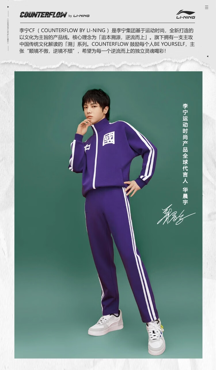 李宁华晨宇同款cf解序板鞋休闲鞋潮流百搭撞色皮面男子运动鞋经典小白