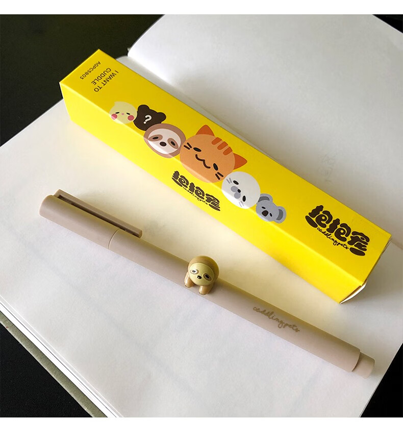 晨光盲盒抱抱宠中性笔0.