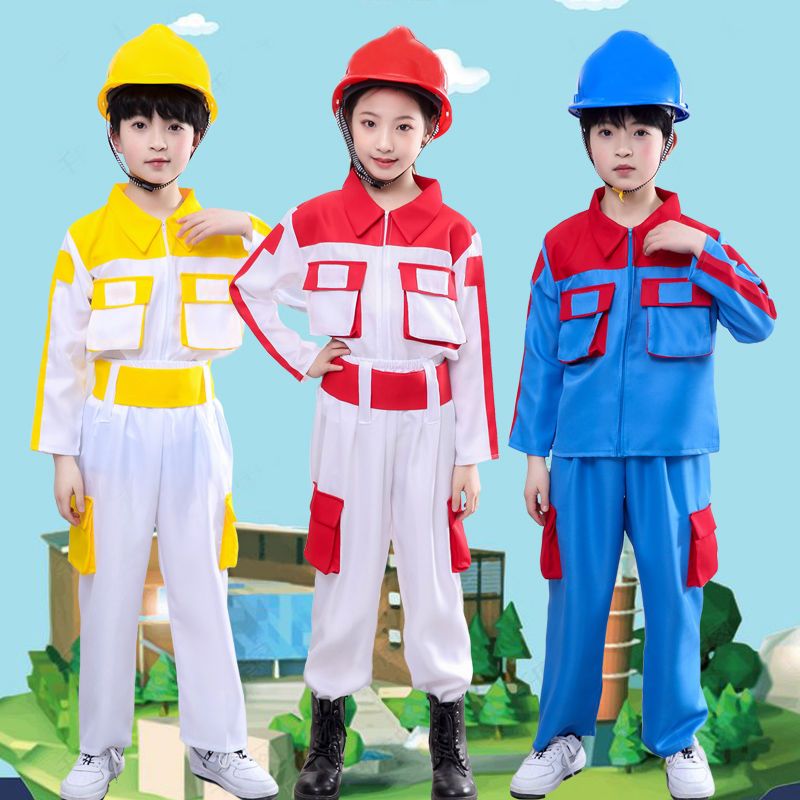 牧狮虎建筑儿童职业扮演表演服石油工人舞蹈服科技工作者小学生演出