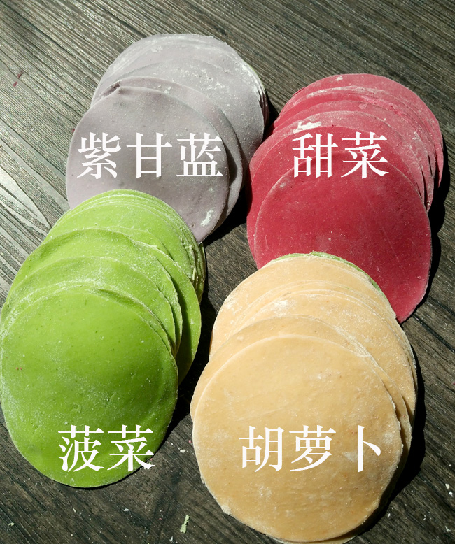 轻恋儿童 无添 加手工蔬菜汁和面小麦面果蔬彩色饺子皮散装 饺子皮son