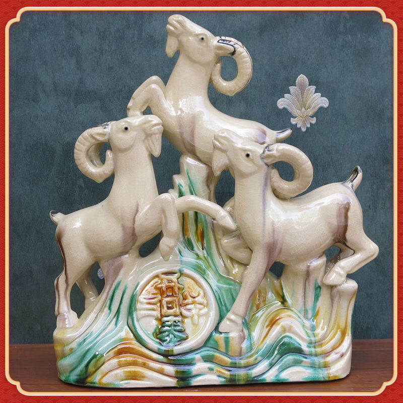 唐三彩羊陶瓷三羊开泰摆件风水招财工艺品羊礼品家居装饰品生肖羊