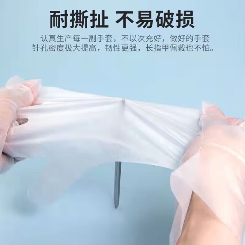 菲脂美妆工具 一次性手套餐饮厨房美容TPE手套1 2盒共200只