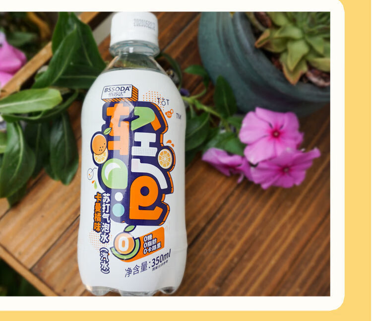 苏打气泡水网红饮料0卡0果味碳酸饮元气水橘味整箱 卡曼橘味 6瓶