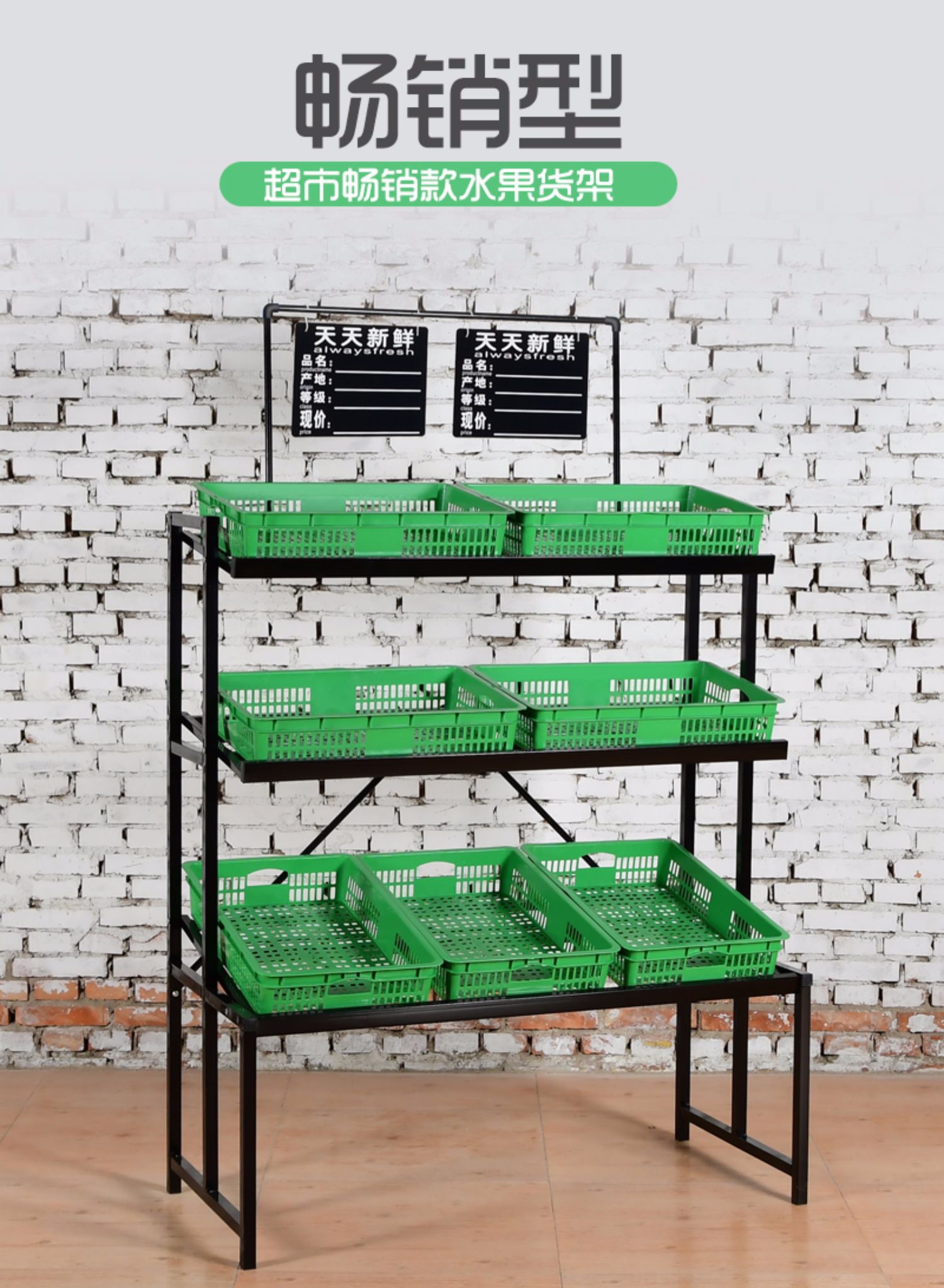 蔬菜货架水果店超市商用展示架置物架生鲜多层水果架子果蔬架菜架三代