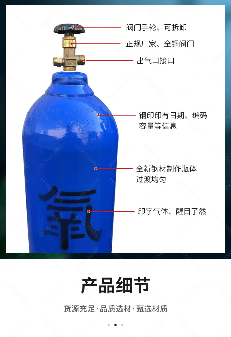 12克co2小钢瓶压力图片