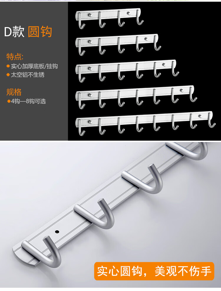 挂衣钩墙壁衣服挂钩门后面的衣钩排钩厕所长联排毛巾钩子墙上 小凤尾