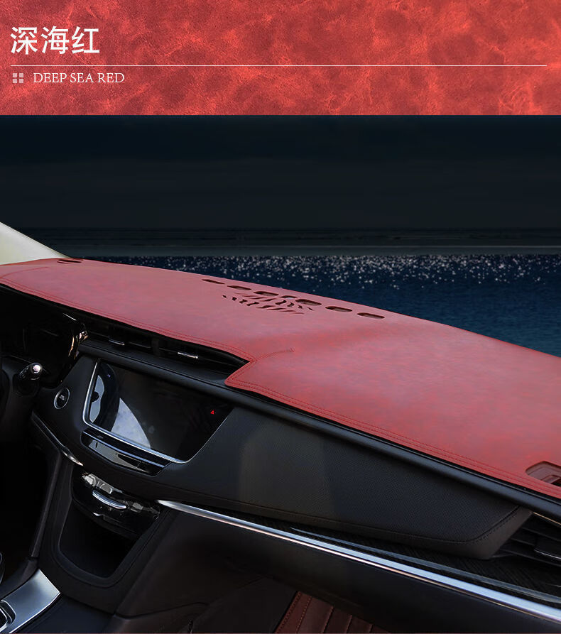 适用于1520款日产楼兰避光垫汽车中控台仪表台盘工作台遮光防晒垫皮革