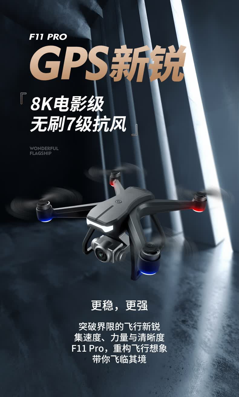 兽4代无人机f11航拍器6k高清三代云台遥控飞机gps小米级飞行器兽3长