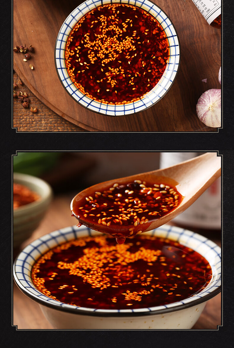 四川麻辣油泼辣子超香辣红油辣椒油凉皮拌菜调味料凉拌调料酱家用中辣