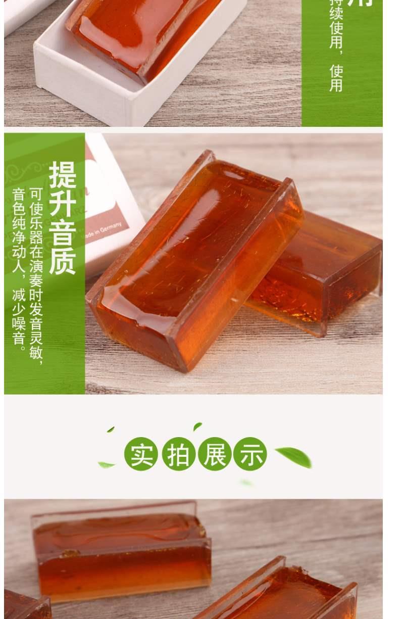 松香块小大提琴二胡板胡京胡微尘松香2块装