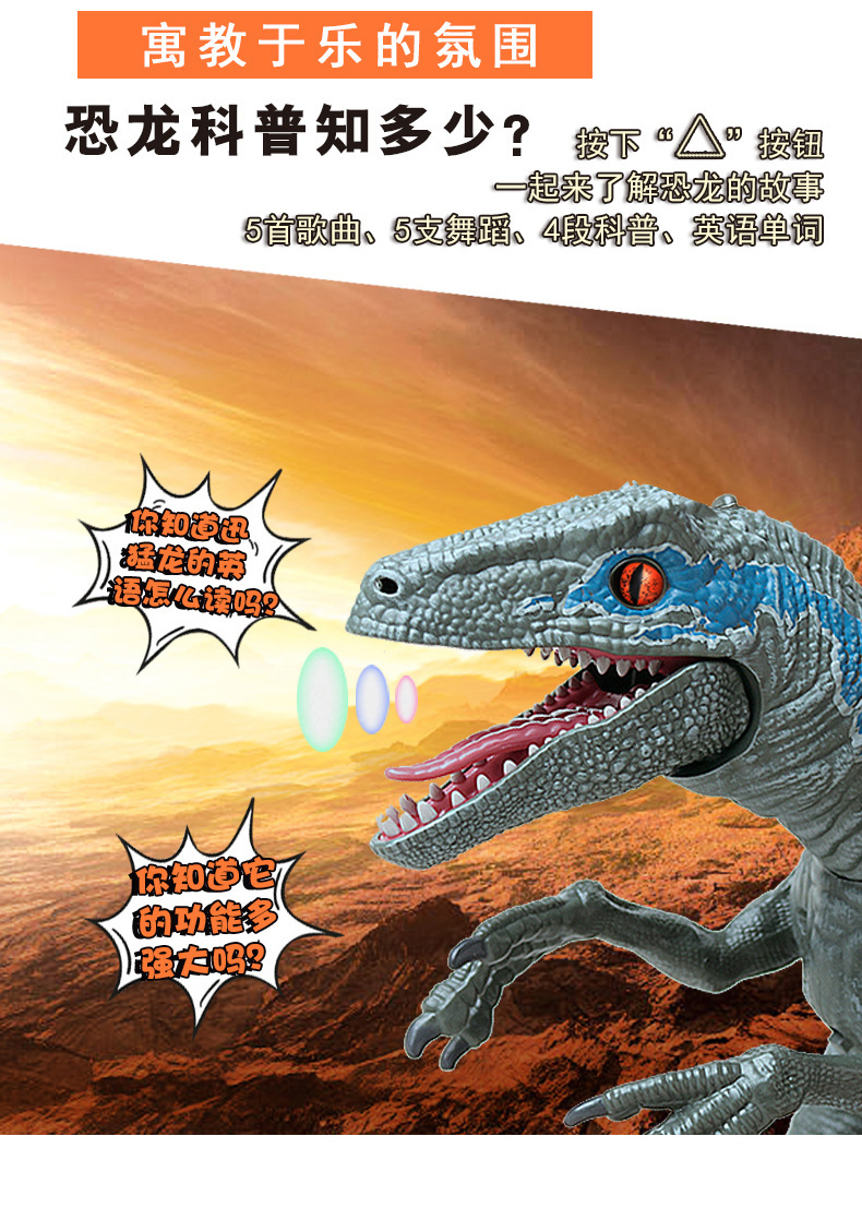 儿童电动遥控恐龙玩具智能感应仿真喷雾会走路男孩子大霸王龙生日礼物