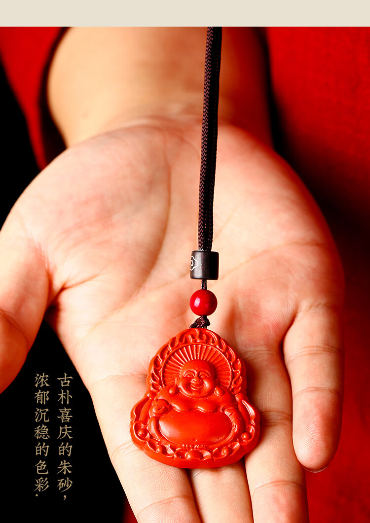 朱砂官方砂弥勒佛吊坠男女项链笑佛辟天然原石邪护身符