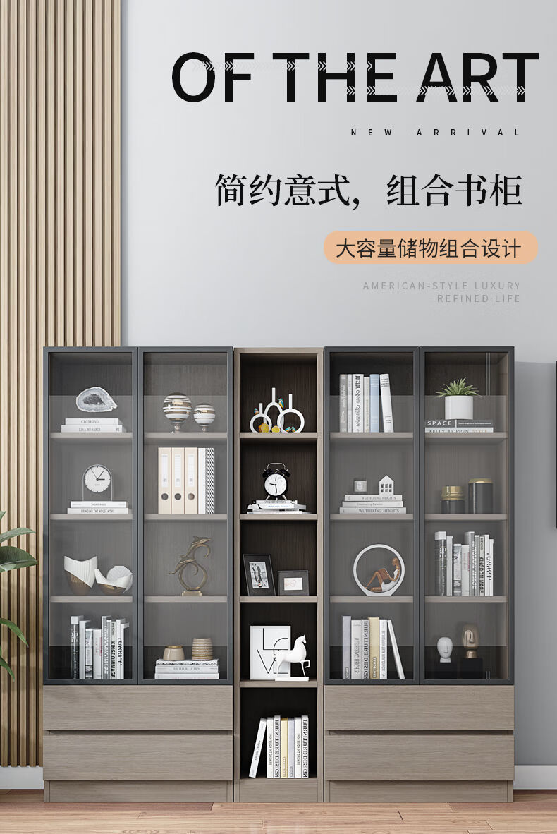 可定制柜体材质:板木结合柜门开合方式:推拉式类型:桌面书柜风格:美式