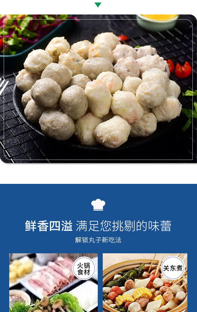 真材实料新鲜黄花鱼丸手工实心鱼圆火锅食材煲汤丸子鱼蛋200g尝鲜装约