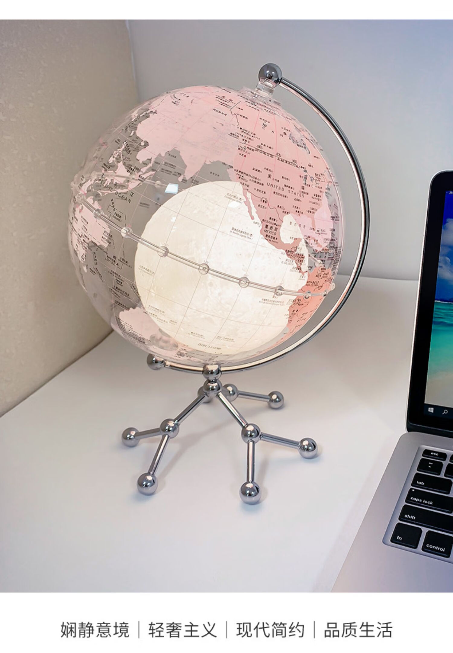 家居2022客厅办公室桌面电视柜酒柜装饰品粉色透明地球仪摆件可发光