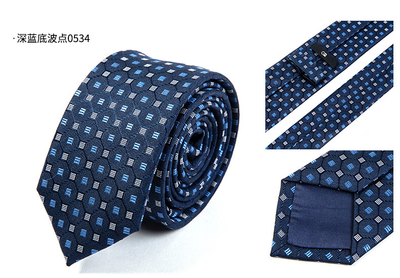g2000男装 商场同款 2020春夏新款 桑蚕丝商务通勤领带03100406 蓝底