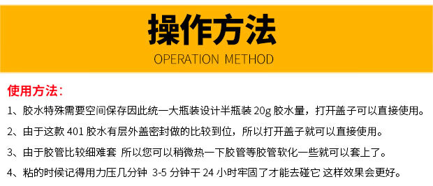 401膠水修補粘鞋玻璃塑料鐵金屬木頭強力502手工液體膠