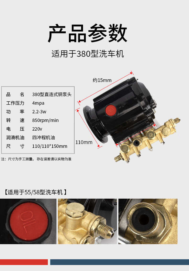 家用黑猫220v高压清洗机ql280380型洗车机刷车器配件铜泵头总成380铝