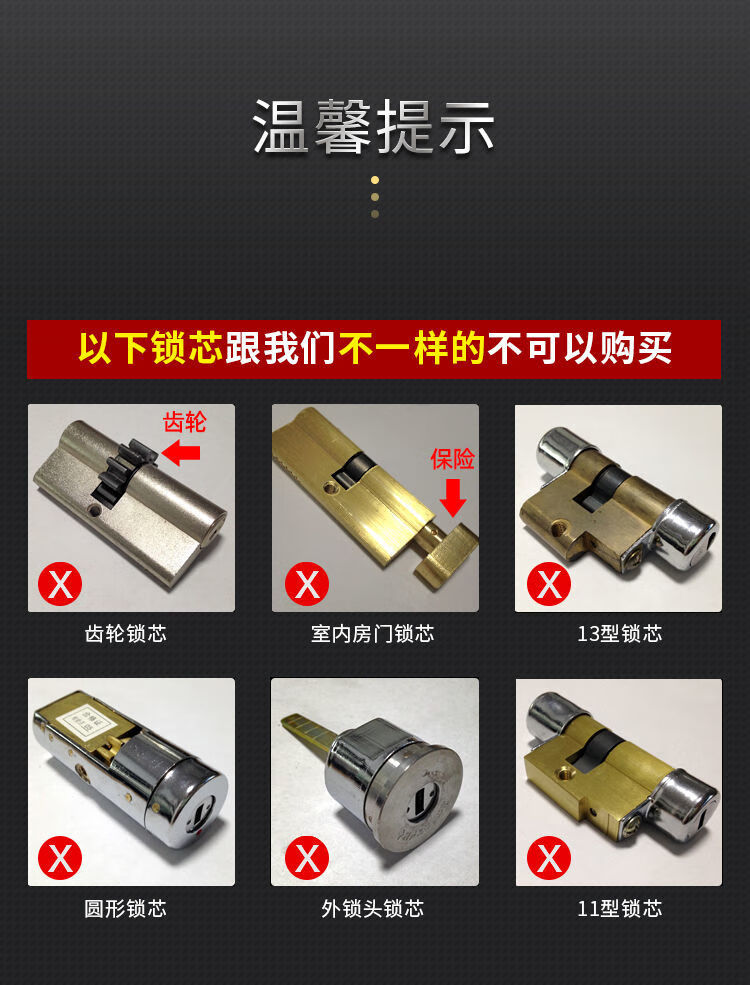 防盗门防火门锁芯防盗门锁芯超c级全铜叶片锁芯进户大门通用型家用锁