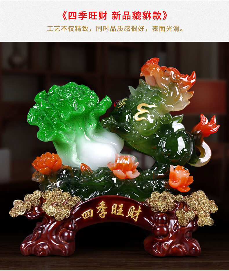 貔貅玉白菜摆件店铺开业礼品开店送礼客厅办公室收银台装饰品 经典款