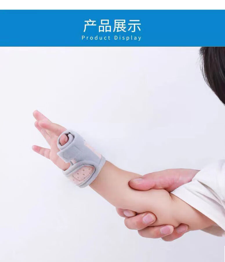 婴幼儿童拇指手指内扣矫正器支具腱鞘保护套宝宝固定夹板康复护具m