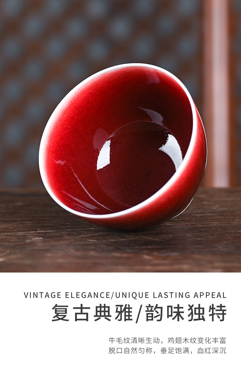 主人杯景德镇原矿见山郎红主人杯单杯个人功夫茶杯陶瓷郎窑红釉茶具