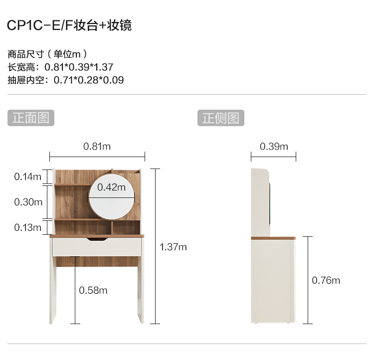 林氏木業梳妝檯現代簡約化妝桌迷你臥室簡易化妝臺小戶型cp1ccp1ce妝