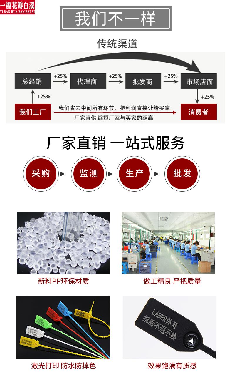铅封家用铅封豆铅封丝一次性塑料封条防伪衣服鞋包防调卡扣吊牌封签