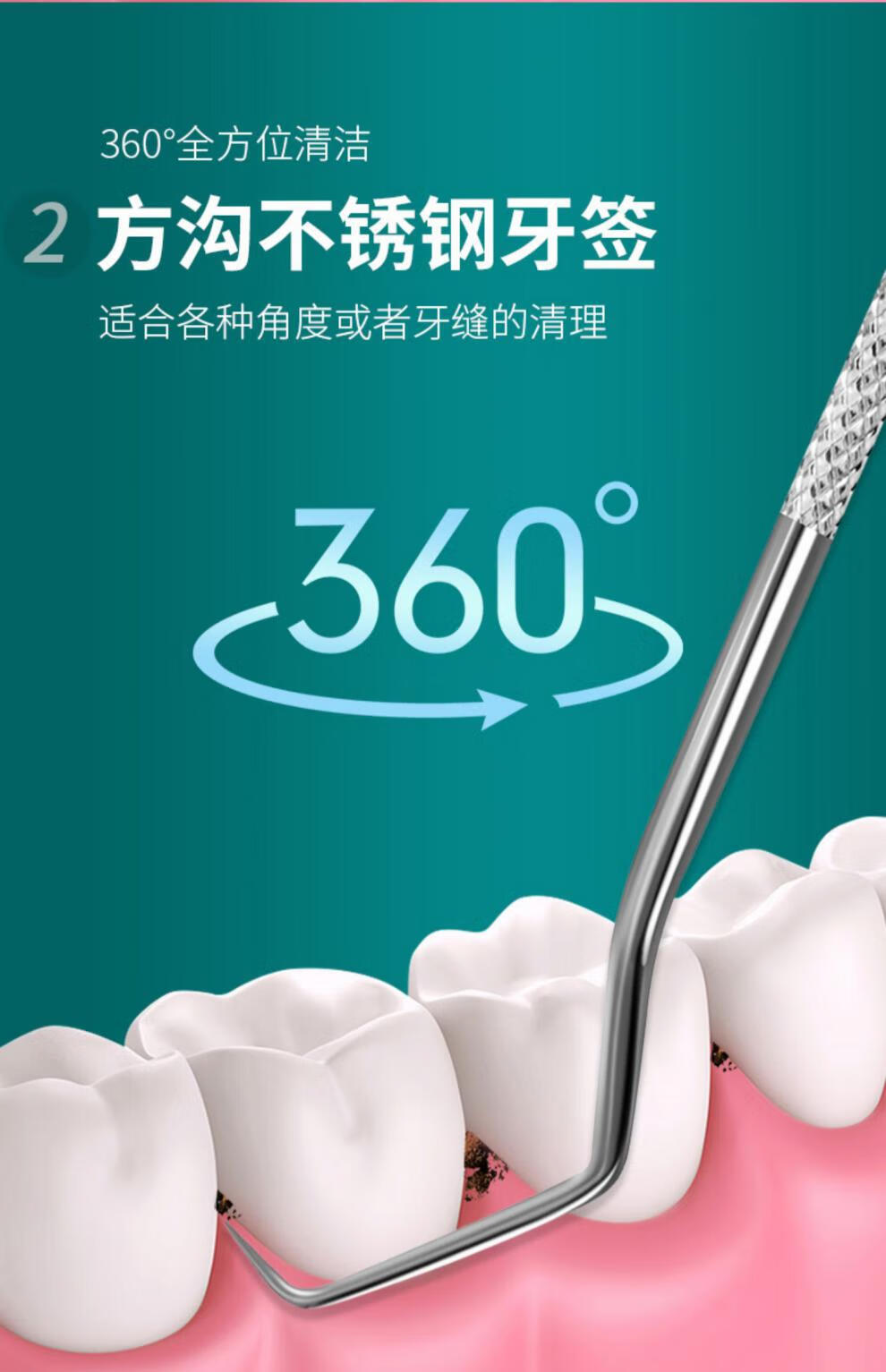 剔牙神器304牙签家用不锈钢工具掏牙套装超细随身牙签盒清洁牙缝