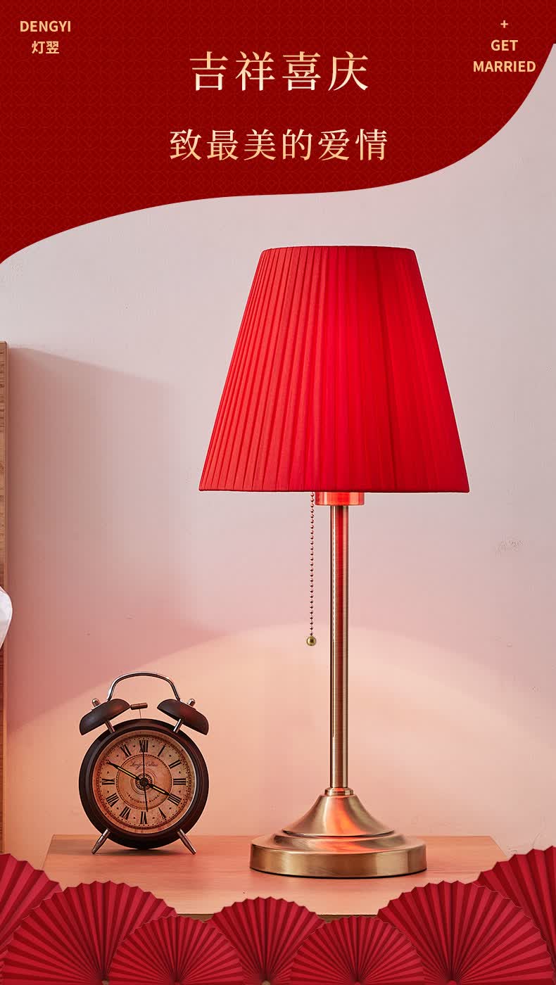 陪嫁婚房装饰复古长明灯一对红色床头喜灯礼的 红色灯罩 精灵遥控一盏