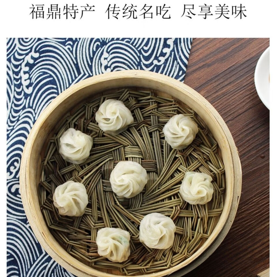 福建特产珍珠小笼包鲜猪肉馅小吃杭州风味小笼包鲜肉包早餐食品 200克