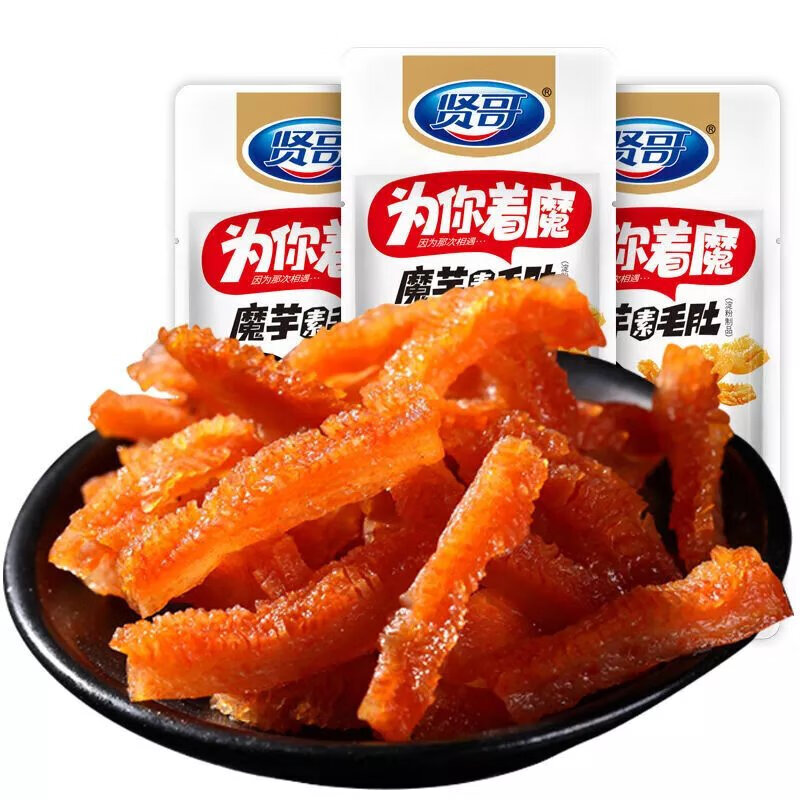 贤哥魔芋爽18g10包贤哥魔芋爽素毛肚辣条食品休闲湖南四川特产小吃香