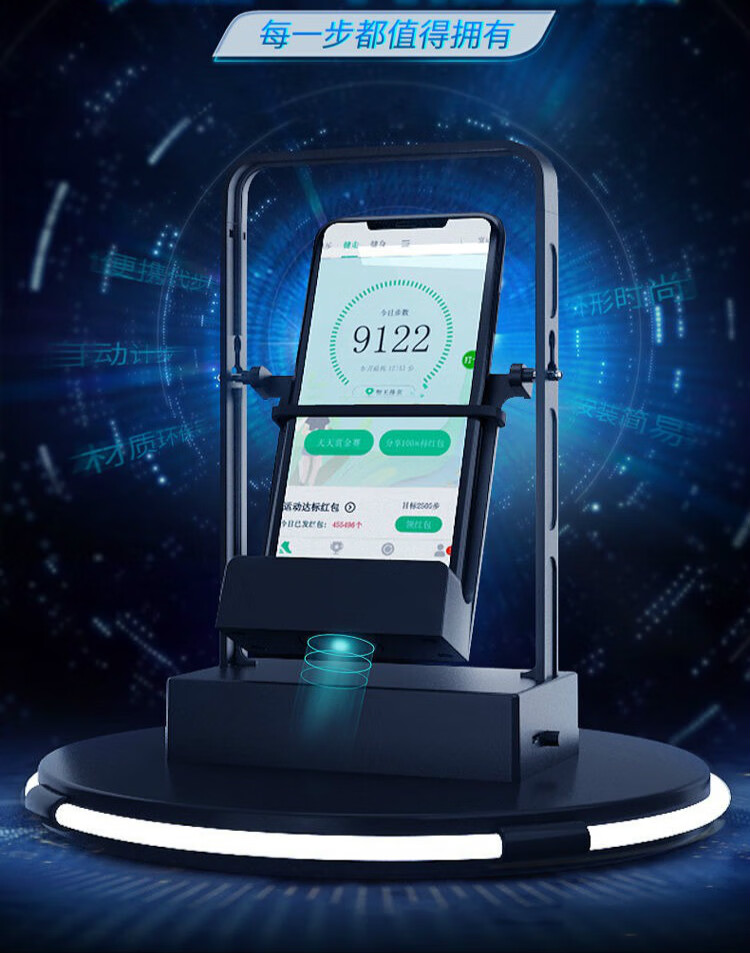 真章计步器摇摆器新款摇步器手机运动计步摇摆自动刷步神器步数黑色