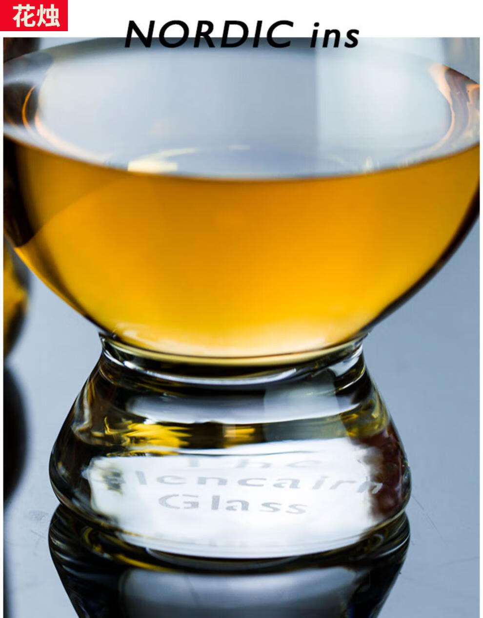 【好物】威士忌酒樽威士忌闻香杯glencairn威士忌标准杯iso闻香杯杯子