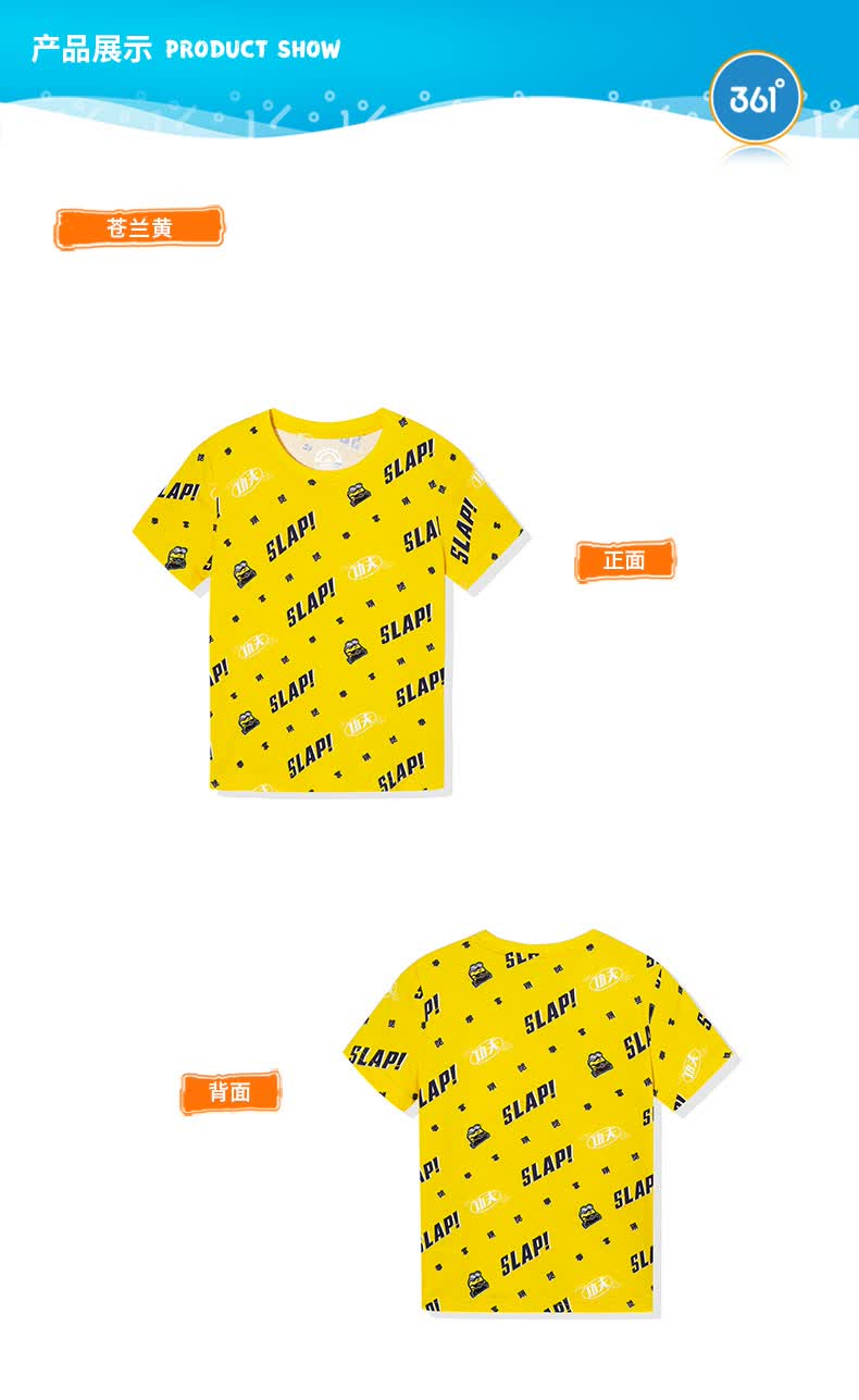 361童装男童短袖t恤2020夏季新品儿童t恤针织衫中大童小黄人联名透气