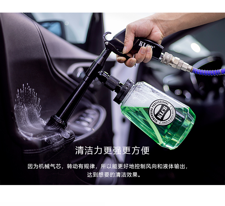 毅踏龙卷风内饰清洗枪汽车顶棚座椅精洗美容洗车神器气动工具内饰清洗