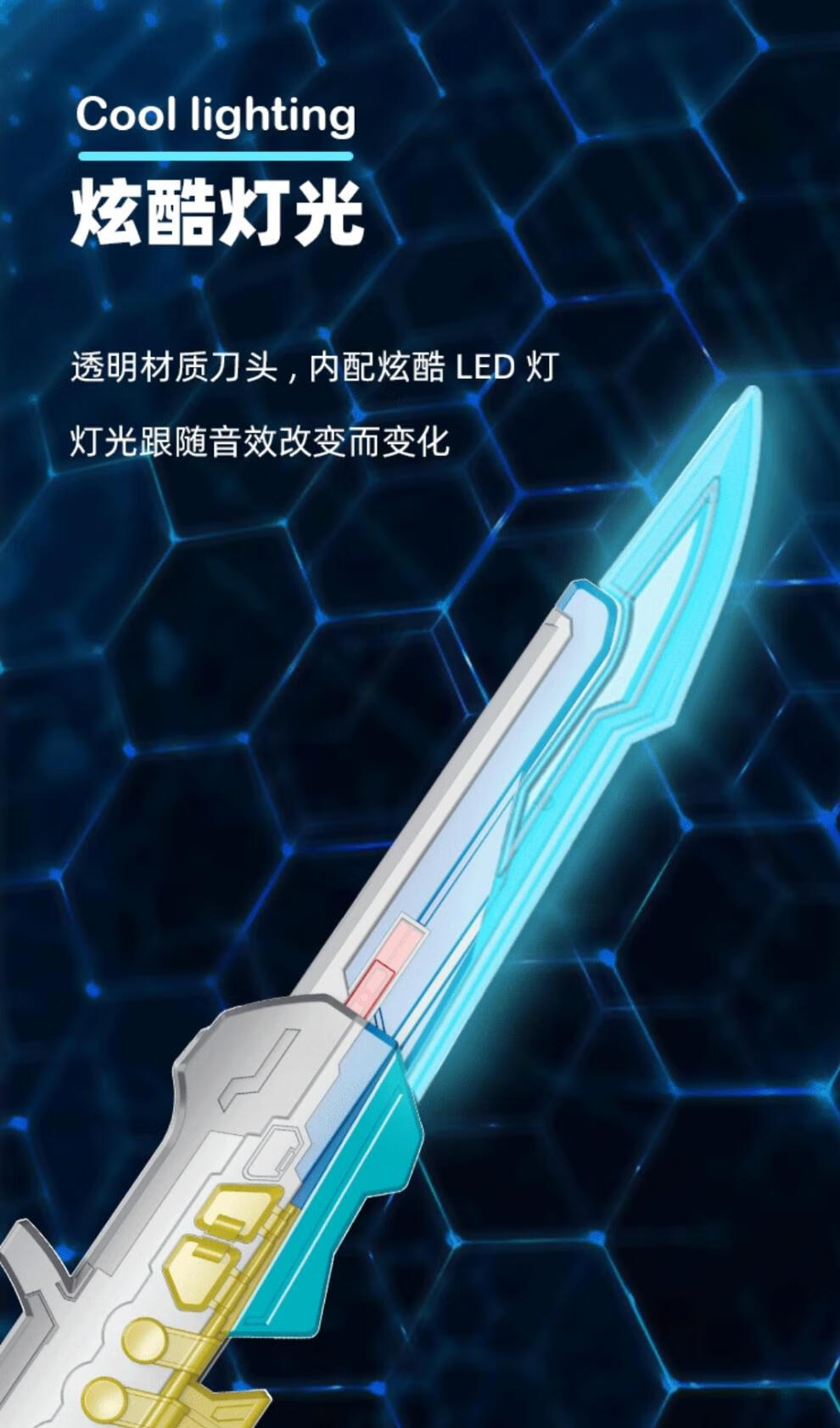 奥特曼维克特利变身器维克特利骑士剑笛闪耀生日礼物奥特曼变身器