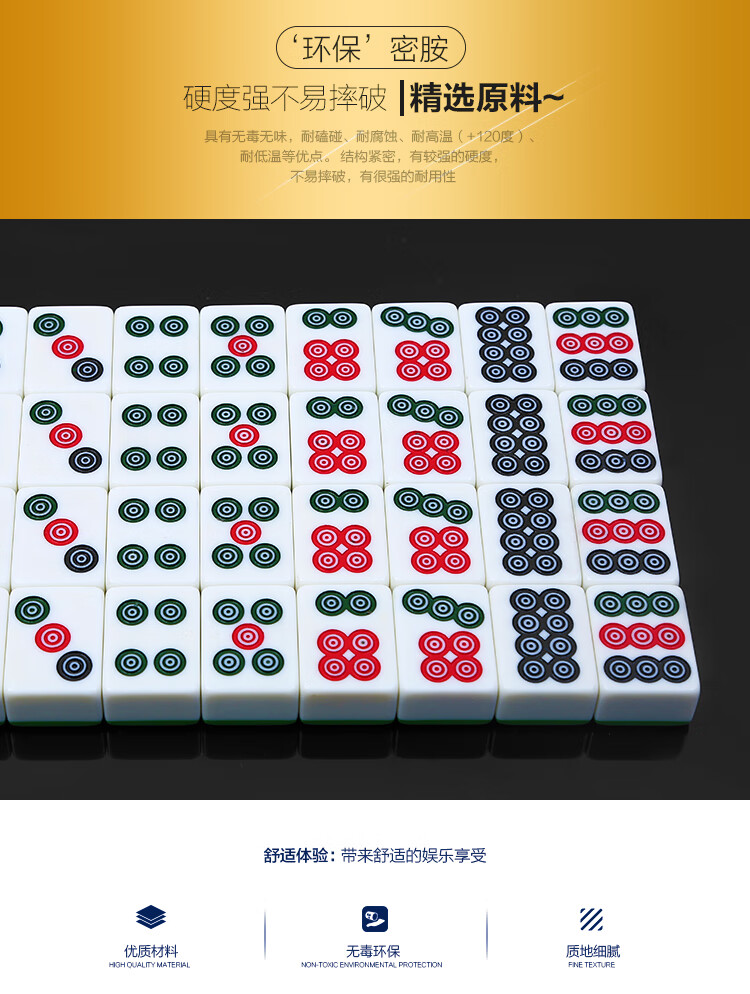 斗牛麻将牛牛二八杠筒子牌中大号机用筒子麻将牌斗牛40张 40#一级蓝色